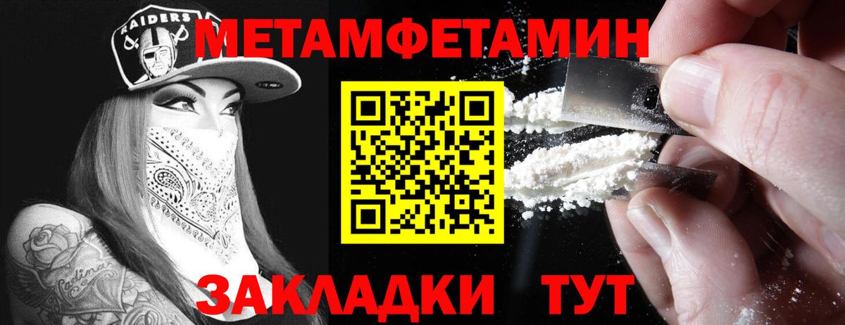 Соликамск  Амфетамин  Вход с VPN  АМФ  Амфетамин VHQ 