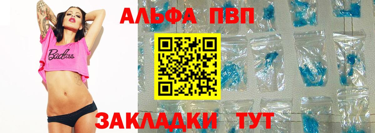 APVP СК КРИС Соликамск