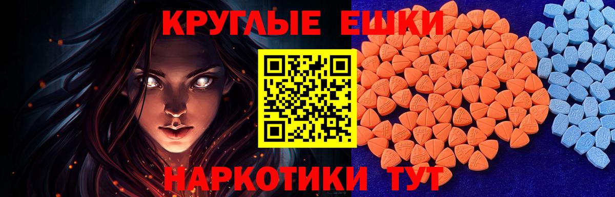 Ecstasy MDMA Соликамск