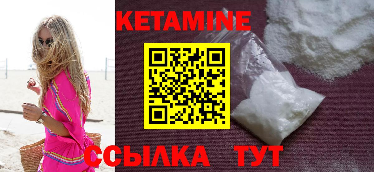 Соликамск  КЕТАМИН VHQ  кракен tor  Вход с VPN 