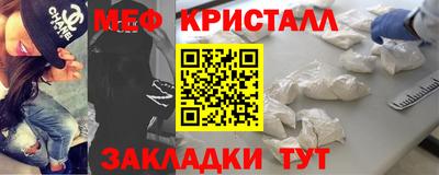 MESCALINE Бугуруслан