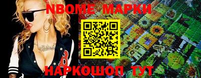 jwh Будённовск