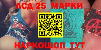 MESCALINE Бугуруслан