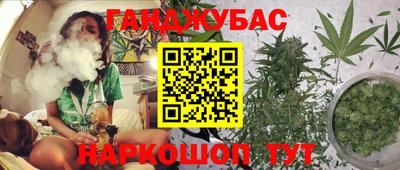MESCALINE Бугуруслан