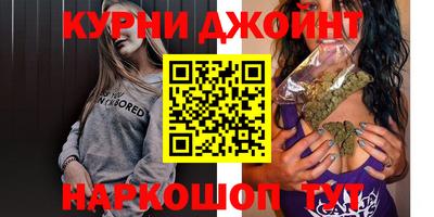 марки nbome Наро-Фоминск