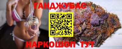 MESCALINE Бугуруслан