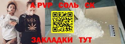 jwh Будённовск