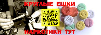 MESCALINE Бугуруслан