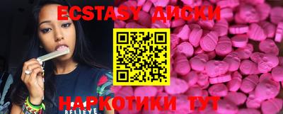 MESCALINE Бугуруслан