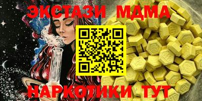 MESCALINE Бугуруслан