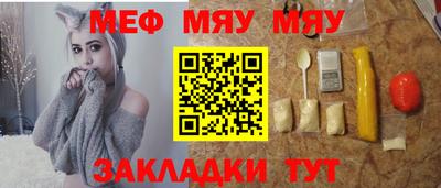MESCALINE Бугуруслан