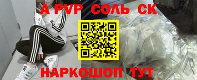 MESCALINE Бугуруслан