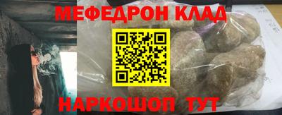 MESCALINE Бугуруслан