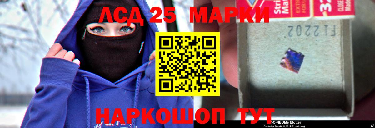ЛСД экстази кислота  LSD-25 экстази кислота  Вход с VPN  Соликамск 