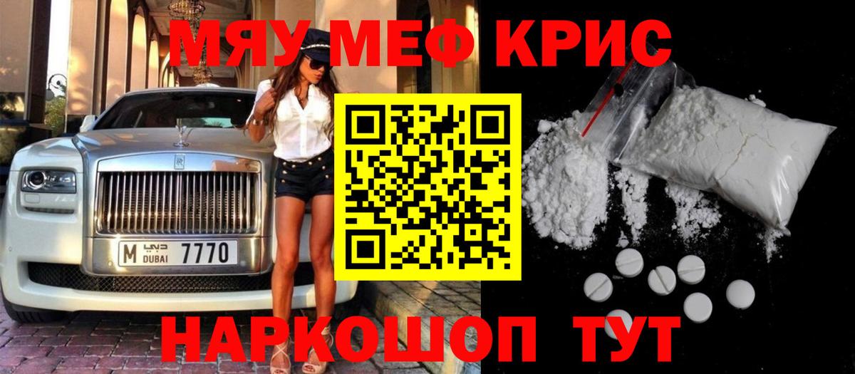 МЕФ 4 MMC  МЕФ  Вход с VPN  МЕФ  Соликамск  МЯУ-МЯУ 4 MMC 