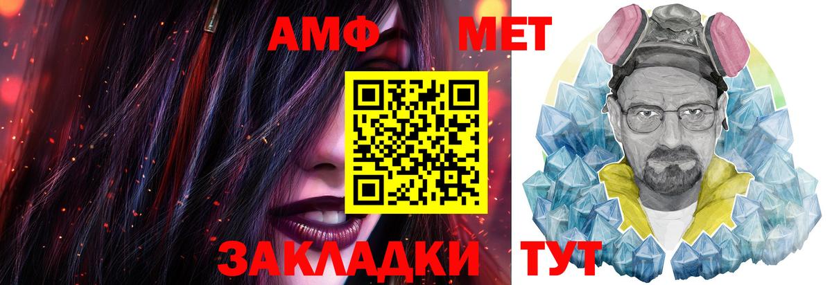 Первитин Декстрометамфетамин 99.9% Соликамск