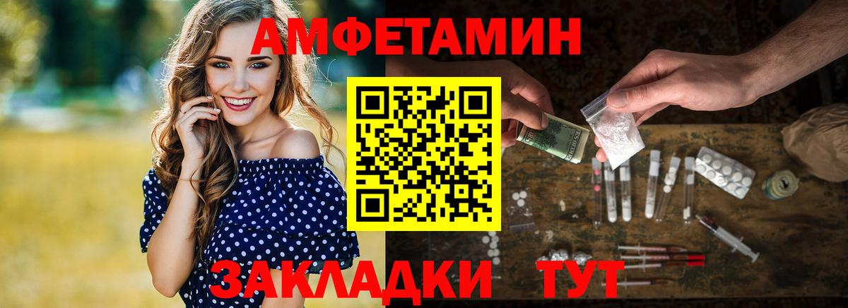 Соликамск  Метамфетамин Декстрометамфетамин 99.9%  Метамфетамин Декстрометамфетамин 99.9%  Первитин  Вход с VPN 