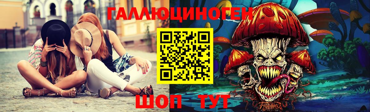 Псилоцибиновые грибы Cubensis Соликамск