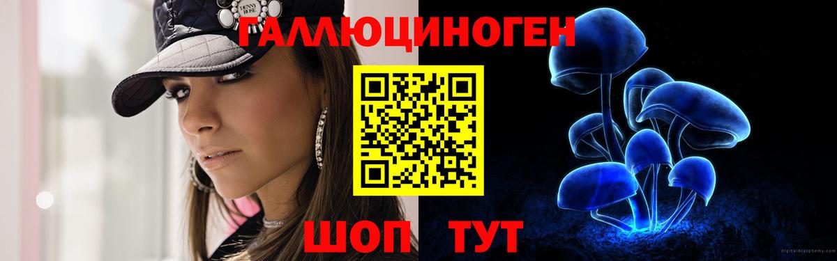 Галлюциногенные грибы Magic Shrooms  Вход с VPN  Соликамск 