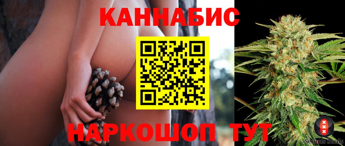 Шишки марихуана Amnesia Соликамск