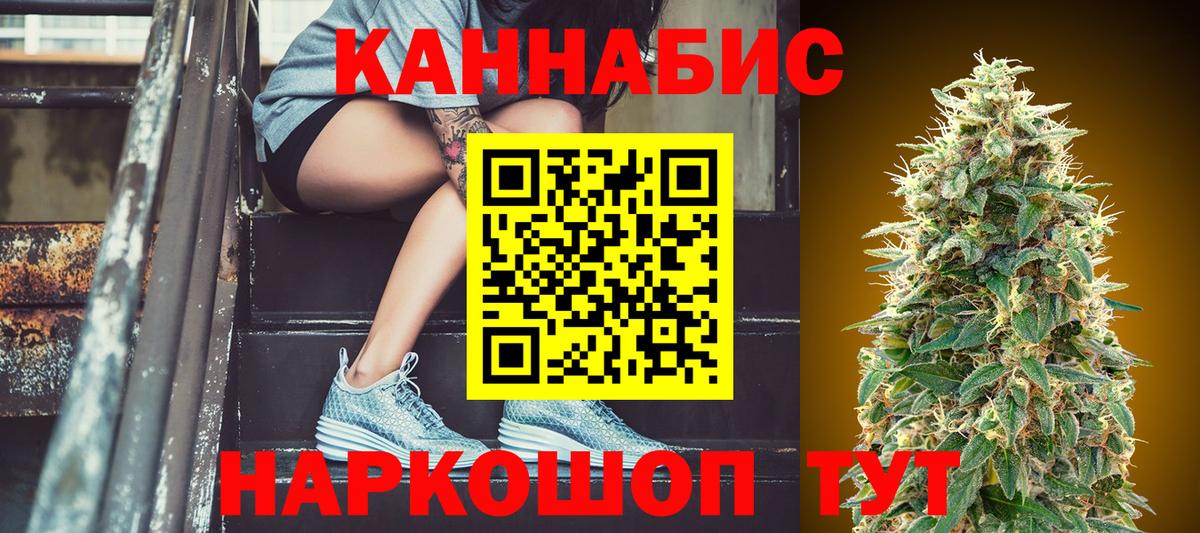 Конопля SATIVA & INDICA  Конопля VHQ  Конопля AK-47  Соликамск  Вход с VPN 